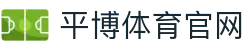 平博SPORTS官网 - 体育赛事综合服务平台
